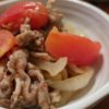 洋風生姜焼き