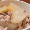 豚バラの大根煮込み