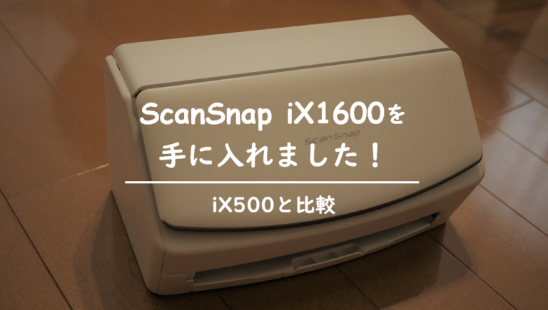 ScanSnap iX500 キャリアシートつき+inforsante.fr